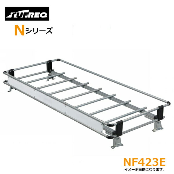 【大型商品】 タフレック TUFREQ 精興工業 ルーフキャリア NF423E 日産 NT450アトラス FEA#/FGA# 交換 後付け オプションパーツ 荷台 荷物