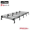 【大型商品】 精興工業 タフレック TUFREQ ルーフキャリア PF652A+ 日産 NV350キャラバン E26 交換 後付け オプションパーツ 荷台 荷物