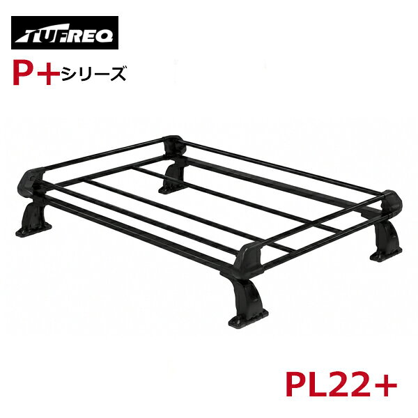 【大型商品】 タフレック TUFREQ 精興工業 ルーフキャリア PL22+ トヨタ タウンエースノア R40G/R50G 交換 後付け オプションパーツ 荷台 荷物