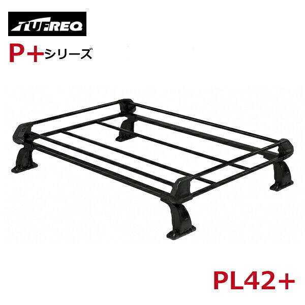 ◎メーカー純正部品◎【適合車種】・メーカー：トヨタ・車種：マスターエース・型式：R10〜R30・型タイプ：標準ルーフ・年式：S57.12〜H8.10・商品品番：PL42+・仕様▼：・脚本数：4・A長さ(荷台サイズ)：830・B幅(荷台サイズ)：1330・C高さ(荷台サイズ)：275・JANコード：4963844232005◆セット内容：1セット【商品説明】精興工業 TUFREQ(タフレック)です。※適合情報が一致しましても、新車時のお車登録日等により適合しない場合が御座います。※必ず、お車の純正品番に該当する対応品番かどうかをご確認の上、部品を間違えないようお客様にてご判断頂きご購入下さい。※商品の交換は必ず認証を受けた業者に委託してください。※商品を落下させたり、衝撃を加えたりすると、製品がダメージを受け、所定の性能が発揮できない場合がありますのでご注意ください。※適合情報は弊社での商品発売時点のデータとなります。※予告なく変更する場合がありますので、あらかじめご了承ください。※こちらの商品はメーカー直送の為、代引き及び同梱不可となります。上記内容をお守り頂ける方のみご注文頂きますようお願い致します。ご注文頂きました時点で、上記内容に同意したものと致します。※メーカー直送でのお届けとなります。1.代金引換及び日時指定は行えません。（お支払方法は銀行振り込み又はカード決済をご選択ください）2.代金引き換えをご選択の場合は、自動的にご注文キャンセルとなります。予めご了承ください。3.こちらの商品はメーカー直送の為、同梱不可となります。送料：■大型宅配便●法人様宛送料：無料(沖縄・離島・一部地域は別途送料加算となります)※発送先のお名前もしくはご住所に【株式会社】【有限会社】がついていることが法人様宛の条件となります。※【○○工業】【○○建設】【○○オート】等のお名前の場合でも運送会社の都合上法人様に含まれませんのであらかじめご了承ください。●個人宅様宛送料：6000円(沖縄・離島・一部地域は別途送料加算となります)※追加料金が発生する為、出来る限りご勤務先、取り付け業者をご指定頂く事をおすすめ致します。【注意事項】◆お客様都合による商品ページ未確認や商品加工後の返品・交換・キャンセルは一切行えません。◆メーカー発注商品や姉妹店舗との共有在庫商品の場合、商品により納期にお時間を頂く場合やご注文のタイミングによって欠品となる可能性が御座います。お急ぎの方は事前に納期確認のご連絡を下さい。◆交換等での工賃や車両の損害などはいかなる場合も保証対象外となります。◆必ず加工/取り付け前に動作確認をして下さい。取付・加工後・脱着工賃・取付時の不備・過失傷害・水漏れ等は保証致しかねます。◆お客様御自身での取付作業によるいかなる損害も責任を負いかねますのでご了承ください。◆付属品以外を利用しての取付けは自己責任で行って下さい。◆お車によっては加工が必要な場合がございます。◆保証期間は商品発送日から7日間の初期不良のみです。お荷物送り状が保証書の代わりとなります。◆当店はお取り付けに関するサポートは行なっておりません。技術ある整備工場にてお取付ください。◆モニターの環境によっては実際の商品と色見などが違う場合が御座います。◆商品仕様が予告なく変更される場合が御座います。◆輸入商品の場合は、すれ・傷等がある場合が御座います。◆海外製商品の場合は、必要に応じてコーキング処理を追加してください。◆社外品の場合、純正品では御座いませんので完全一致にはなりません。◆説明書は付属いたしません。◆車種対応については、グレードや年式によって適合が異なる場合がある為、必ずご購入前に現車にて形状・スペース・サイズのご確認の上、最終的な判断はお客様でお願いします。◆商品が到着しましたら、必ず商品内容をご確認ください。予めご了承下さい。