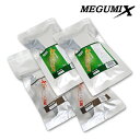 【メール便送料無料】 4点セット メグミックス メグロ化学工業 ブラック 速乾タイプ 50ml 黒 グレー 遅乾タイプ 50ml 120281 120286 M...