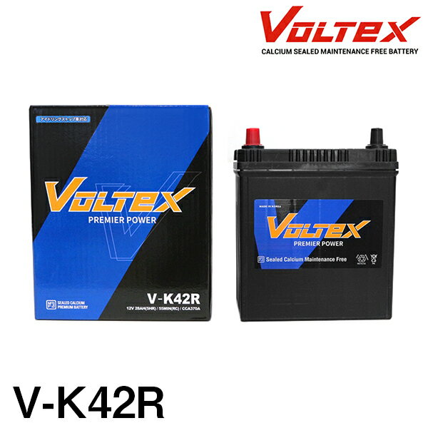 【大型商品】 VOLTEX アイドリングストップ用 バッテリー V-K42R スズキ アルト ラパン DBA-HE33S 交換 補修