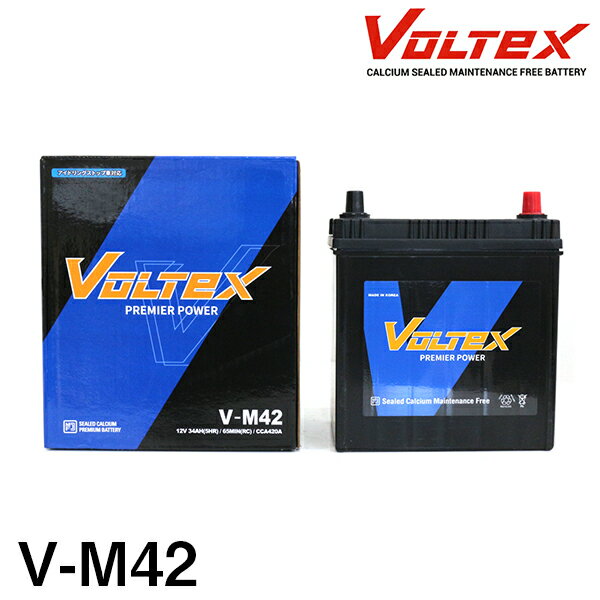 【大型商品】 VOLTEX アイドリングストップ用 バッテリー V-M42 ダイハツ ムーヴ コンテ カスタム DBA-L585S 交換 補修