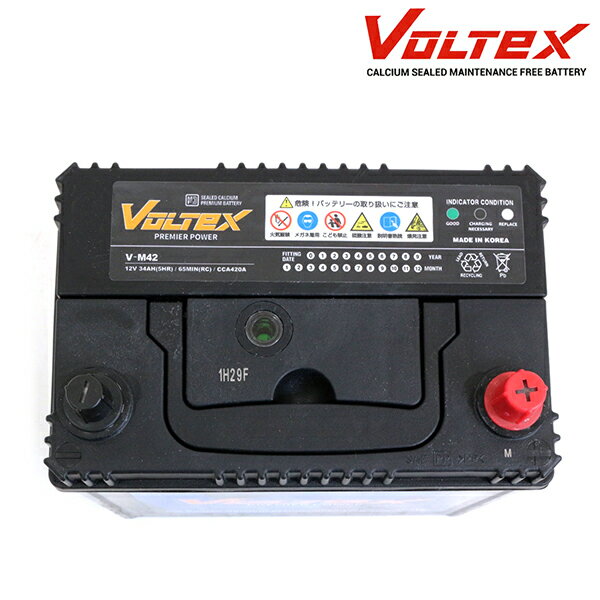 【大型商品】 VOLTEX アイドリングストップ用 バッテリー V-M42 スバル ルクラ カスタム DBA-L455F 交換 補修 2