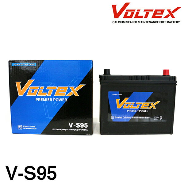 【大型商品】 VOLTEX アイドリングストップ用 バッテリー V-S95 マツダ CX-5 (KF) LDA-KF2P 交換 補修