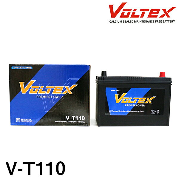 【大型商品】 VOLTEX アイドリングストップ用 バッテリー V-T110 マツダ アテンザセダン (GJ) LDA-GJ2AP 交換 補修