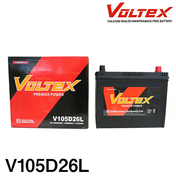 【大型商品】 VOLTEX バッテリー V105D26L トヨタ ビスタ (V20) Q-CV20 交換 補修