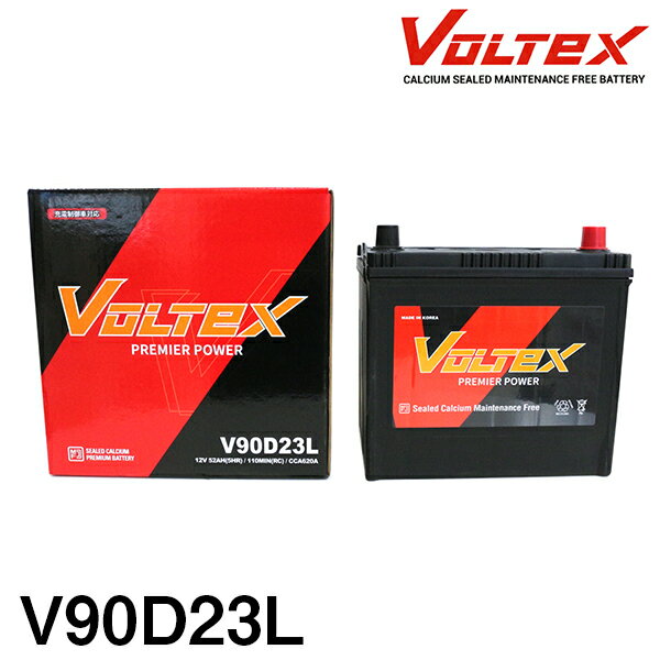 【大型商品】 VOLTEX バッテリー V90D23L 三菱 デリカD:5 DBA-CV5W 交換 補修