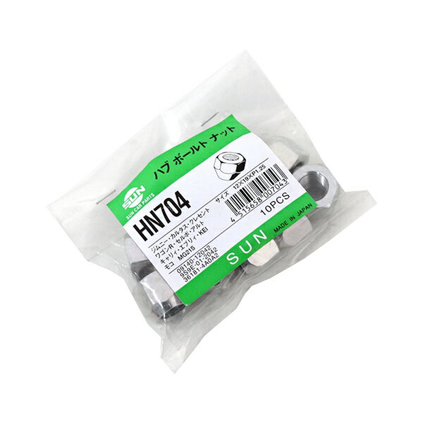 ̵ SUN ϥ֥ʥå HN704  kei HN11S 121915.9P1.25 09140-12042 09140-12026 9S9E-01-2042 36181-4A0A2 MQ500179  佤 ƥʥ