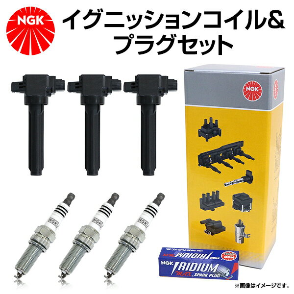 NGK スパークプラグ ＆ イグニッションコイル セット 6本セット DCPR7EIX-P U5157 日産 モコ MG22S イリジウムMAXプラグ 交換 補修 プラグ コイル 日本特殊陶業