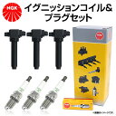 NGK スパークプラグ & イグニッションコイル セット 6本セット ZFR5F-11 U5389 三菱 ekワゴン ekスポーツ H82W 標準 スパークプラ...