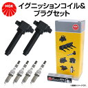 NGK スパークプラグ & イグニッションコイル セット 6本セット DCPR7ERX-P U4032 三菱 パジェロ ミニ H53A H58A プレミアムRX...