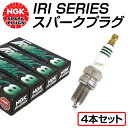 【メール便送料無料】 NGK 高熱価プラグ IRIMAC8 3755 スバル R1 RJ1 RJ2 交換 補修 プラグ 日本特殊陶業