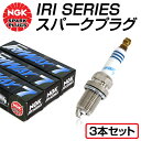 【メール便送料無料】 NGK 高熱価プラグ IRIWAY7 4558 ダイハツ ミラジーノ L650S L660S 交換 補修 プラグ 日本特殊陶業