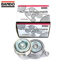 【送料無料】 BANDO バンドー化学 オートテンショナー BFAT008 マツダ ベリーサ DC5R バンドー製 ベルト用 交換用 メンテナンス ZJ01-15-980D(2)