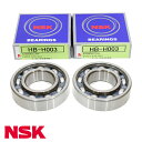 【送料無料】 NSK ハブベアリング HB-H003 ホンダ アクティ HH3 整備 交換 ベアリング パーツ タイヤ 回転 メンテナンス 91053-679-003