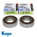 KOYO ハブベアリング リア HB-M504 ミツビシ ミニキャブ U14T 整備 交換 ベアリング パーツ タイヤ 回転 メンテナンス MR399165(2)