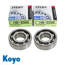 KOYO ハブベアリング リア HB-S506 スズキ アルト CN11S 整備 交換 ベアリング パーツ タイヤ 回転 メンテナンス 09262-20069