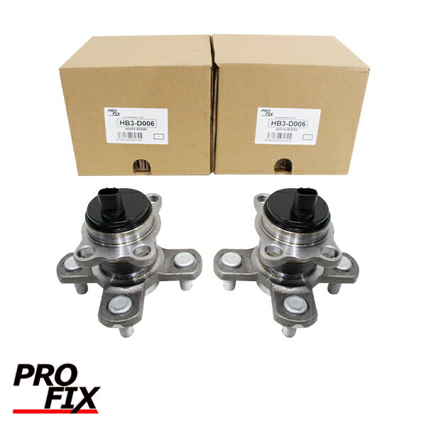 PROFIX ハブベアリング リア HB3-D006 ダイハツ タントエグゼ L455S 整備 交換 ベアリング パーツ タイヤ 回転 メンテナンス 42410-B2081