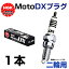 ڥ᡼̵ NGK MotoDXץ饰 CR6HDX-S 90708 掠 KLX110L('09.11~) KLX110D(LX110AE)  佤 ץ饰 üƫ