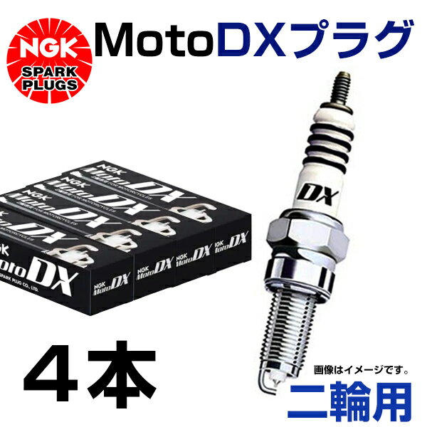 【メール便送料無料】 NGK MotoDXプラグ CR9EHDX-9S 91566 ホンダ CBF600/S/ABS(逆輸入)( 039 04~) - 交換 補修 プラグ 日本特殊陶業