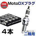 y[֑z NGK MotoDXvO CR9EHDX-9S 91566 z_ CBR650F('14.4~) RC83  C vO {ꓩ