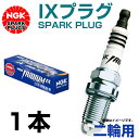 【メール便送料無料】 NGK イリジウム IXプラグ CR8EIX 4814 キムコ KCR125 ( 039 06~ 039 08) RM25AA 交換 補修 プラグ 日本特殊陶業