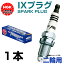 ڥ᡼̵ NGK ꥸ IXץ饰 DPR8EIX-9 4274  LS650P NP41A NP41B  佤 ץ饰 üƫ