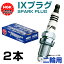 ڥ᡼̵ NGK ꥸ IXץ饰 DR9EIX 5078 掠 KLE500 KLE500A  佤 ץ饰 üƫ