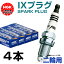 ڥ᡼̵ NGK ꥸ IXץ饰 DR9EIX 5078 掠 ߥ͡600 ZL600B  佤 ץ饰 üƫ