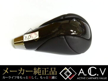 【送料無料】 LEXUS レクサス LS460採用 GS IS RX SC IS-F 純正 シフトノブ ブラック ギアノブ スティックシフトノブ シフトレバー ミッション 取っ手 ノブ 8mm レザー コンビ 高級感 純正交換 ポン付け 純正部品 純正パーツ メーカー カスタム ドレスアップ DIY