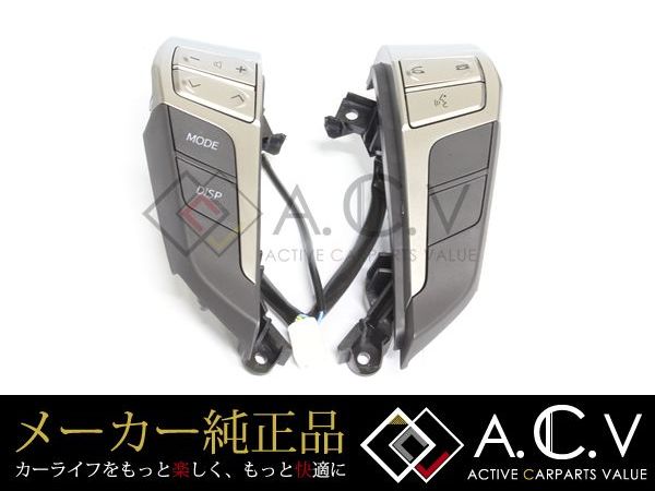 【送料無料】トヨタヴェルファイア20系G's純正ステアリングスイッチパッドスイッチGSジーズメーカートヨタ純正純正交換純正部品純正パーツDIY