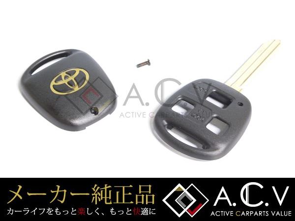 【メール便送料無料】 ハイラックスサーフ 21系 純正ブランクキー 3ボタン 3b TOY43(M382) カギ 鍵 合鍵 スペア 純正交換 純正パーツ メーカーパーツ カスタム ドレスアップ 高品質 DIY 2