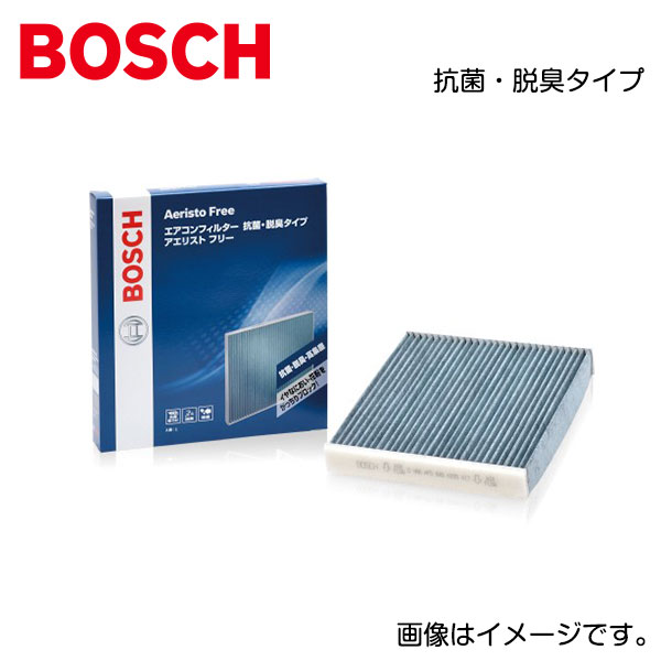 BOSCH ボッシュ エアコンフィルター アエリスト フリー AF-T02 トヨタ ランドクルーザープラド KDJ120W KDJ121W KDJ125W 抗菌・脱臭タイプ 花粉 ほこり 微小粒子(PM2.5) 除去 菌 カビ 抑制 高性能活性炭採用 脱臭 交換