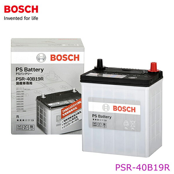 【大型商品】 BOSCH ボッシュ PSRバッテリー PSR-40B19R トヨタ マーク2ブリット GX115W バッテリー PSRシリーズ