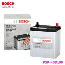 【大型商品】 BOSCH ボッシュ PSRバッテリー PSR-40B19R トヨタ ハイラックス RZN152H バッテリー PSRシリーズ