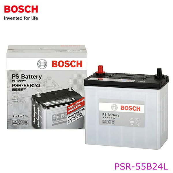 【大型商品】 BOSCH ボッシュ PSRバッテリー PSR-55B24L スズキ ジムニー JB64W バッテリー PSRシリーズ