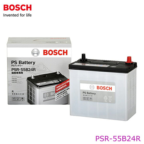 【大型商品】 BOSCH ボッシュ PSRバッテリー PSR-55B24R トヨタ マーク2ブリット GX115W バッテリー PSRシリーズ