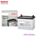 【大型商品】 BOSCH ボッシュ PSRバッテリー PSR-85D26L トヨタ アルファード ANH20W バッテリー PSRシリーズ