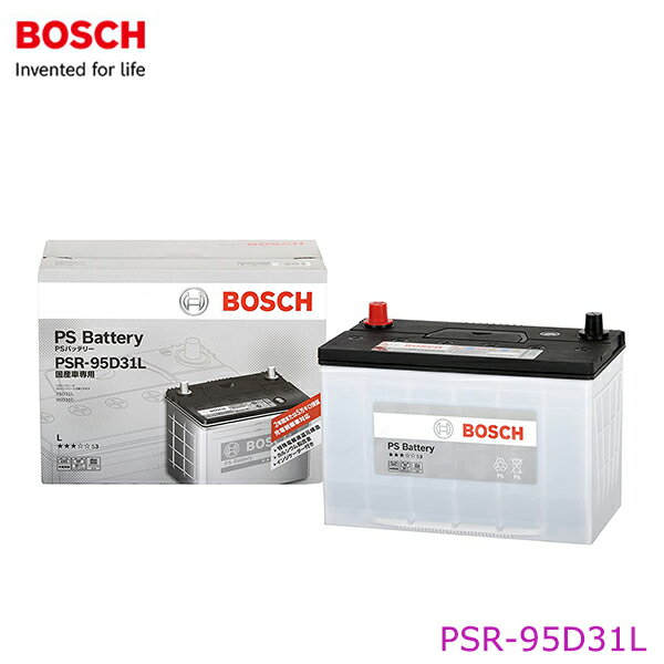 【大型商品】 BOSCH ボッシュ PSRバッテリー PSR-95D31L 三菱 デリカD:5 CV1W バッテリー PSRシリーズ