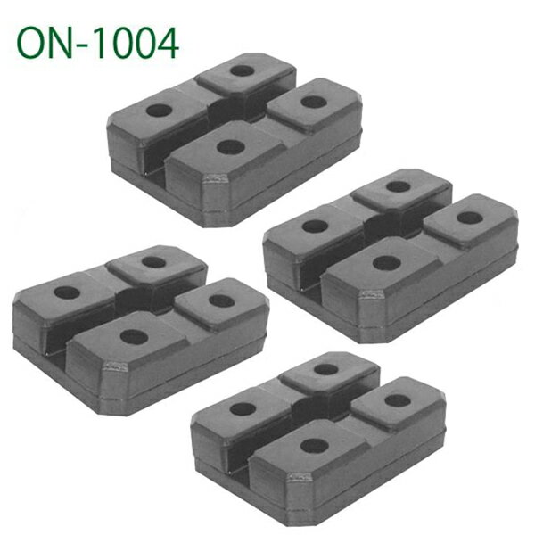 【送料無料】 大野ゴム リフト用 ゴムパッド ON-1004 ×4 二柱リフト用 パッド ボディ支持ゴムパッド 自動車整備用 リフトパッド交換