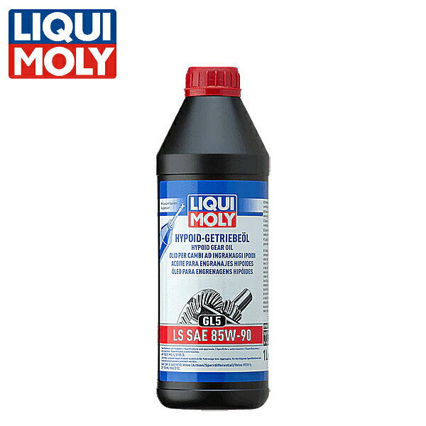 ◎メーカー純正部品◎【商品詳細】・メーカー：LIQUI MOLY リキモリ・商品品番：1410・参考純正品番：・JANコード：4100420014109【商品説明】LIQUI MOLY リキモリ純正商品となります。詳細はメーカーホームページにてご確認下さいませ。※必ず、お車の純正品番に該当する対応品番かどうかをご確認の上、部品を間違えないようお客様にてご判断頂きご購入下さい。送料：送料無料 (沖縄・離島・一部地域は別途送料加算となります)【注意事項】◆お客様都合による商品ページ未確認や商品加工後の返品・交換・キャンセルは一切行えません。◆メーカー発注商品や姉妹店舗との共有在庫商品の場合、商品により納期にお時間を頂く場合やご注文のタイミングによって欠品となる可能性が御座います。お急ぎの方は事前に納期確認のご連絡を下さい。◆交換等での工賃や車両の損害などはいかなる場合も保証対象外となります。◆必ず加工/取り付け前に動作確認をして下さい。取付・加工後・脱着工賃・取付時の不備・過失傷害・水漏れ等は保証致しかねます。◆お客様御自身での取付作業によるいかなる損害も責任を負いかねますのでご了承ください。◆付属品以外を利用しての取付けは自己責任で行って下さい。◆お車によっては加工が必要な場合がございます。◆保証期間は商品発送日から7日間の初期不良のみです。お荷物送り状が保証書の代わりとなります。◆当店はお取り付けに関するサポートは行なっておりません。技術ある整備工場にてお取付ください。◆モニターの環境によっては実際の商品と色見などが違う場合が御座います。◆商品仕様が予告なく変更される場合が御座います。◆輸入商品の場合は、すれ・傷等がある場合が御座います。◆海外製商品の場合は、必要に応じてコーキング処理を追加してください。◆社外品の場合、純正品では御座いませんので完全一致にはなりません。◆説明書は付属いたしません。◆車種対応については、グレードや年式によって適合が異なる場合がある為、必ずご購入前に現車にて形状・スペース・サイズのご確認の上、最終的な判断はお客様でお願いします。◆商品が到着しましたら、必ず商品内容をご確認ください。予めご了承下さい。