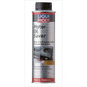 【送料無料】 LIQUI MOLY リキモリ モーターオイルセーバー 300ML 20875 オイル燃料添加剤 300mL Motor Oil Saver モー...