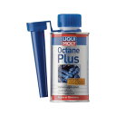 【送料無料】 LIQUI MOLY リキモリ オクタン プラス 150ML 20879 ガソリン添加剤 150mL Octan Plus オクタンプラス ノッキング防止 ガソリン燃料専用