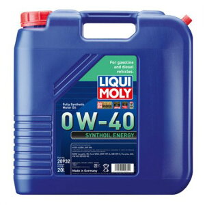 【送料無料】 LIQUI MOLY リキモリ シンゾイル エナジー 0W40 20L 20932 エンジンオイル 0W-40 20L 20リットル Synthoil Energy シンゾイルエナジー ガソリン/ディーゼル用