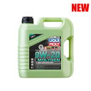 【送料無料】 LIQUI MOLY リキモリ モリジェンニュージェネレーション 0W20 4L 21357 エンジンオイル 0W20 4L 4リットル Molygen New Generation 0W-20 ガソリンエンジン専用 水素化分解合成油 摩擦抵抗を極限まで低減し金属部分を摩耗から保護