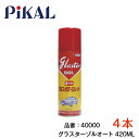 【送料無料】 PIKAL グラスターゾル オート 420ml 4本 セット 40000 ×4 PIKAL ガラス ボディ クリーナー ピカール 汚れ落とし 艶 ...