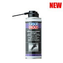 【送料無料】 LIQUI MOLY リキモリ エアーフローセンサークリーナー 200ML 4066 乾式タイプ 洗浄スプレー 200mL Airflow sensor cleaner エアーフローセンサークリーナー 活性溶剤 速乾性 乾式 洗浄 スプレー