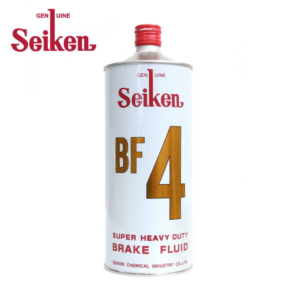 【送料無料】 BF4 1L ブレーキフルード ブレーキ液 ブレーキ パーツ Seiken セイケン 制研化学工業 4100
