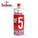 【送料無料】 BF5 High Performance 1L ブレーキ液 ブレーキ パーツ Seiken セイケン 制研化学工業 5100H